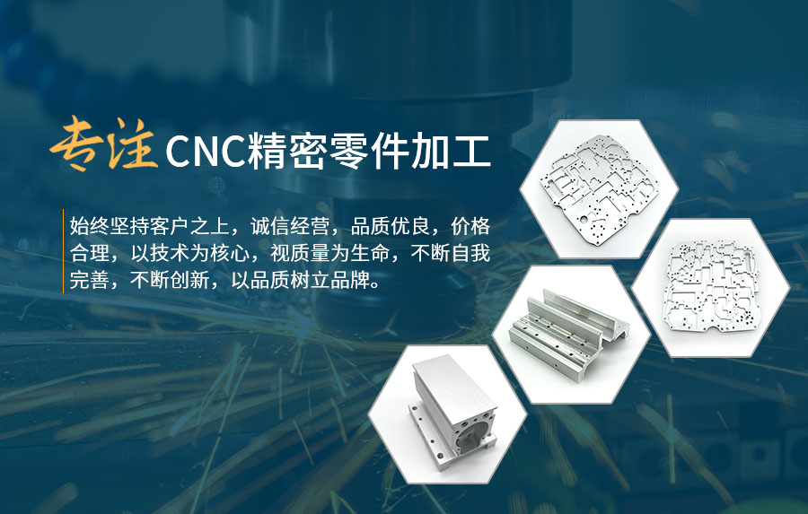 CNC加工廠(chǎng)